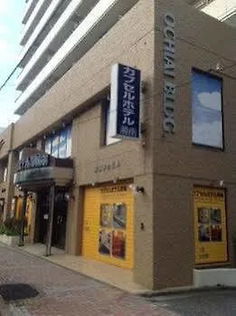 Capsule Hotel Shonan Fujisawa 2*,  Japan